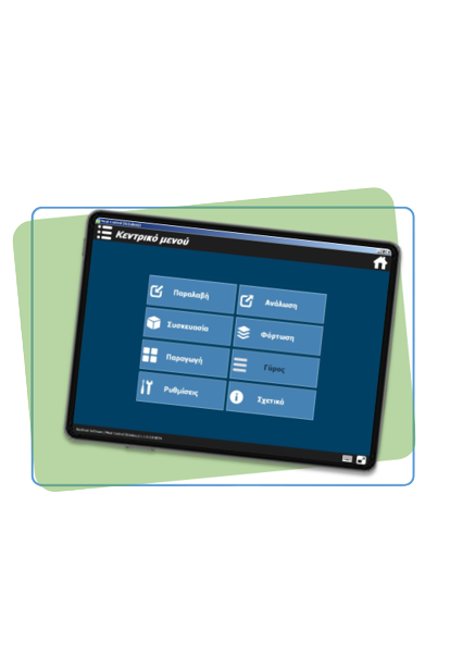 meat control, tablet